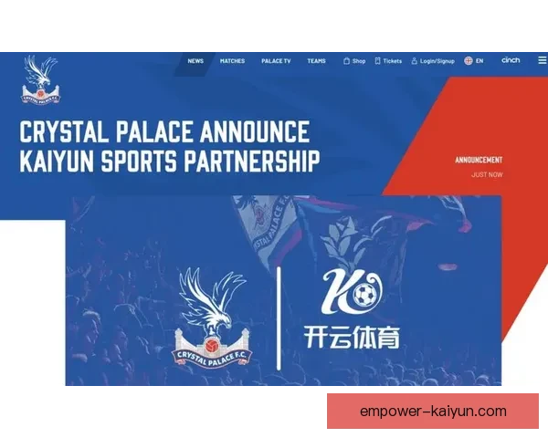 开云体育足球平台：打造全新体育体验，深度融合足球赛事与玩家互动
